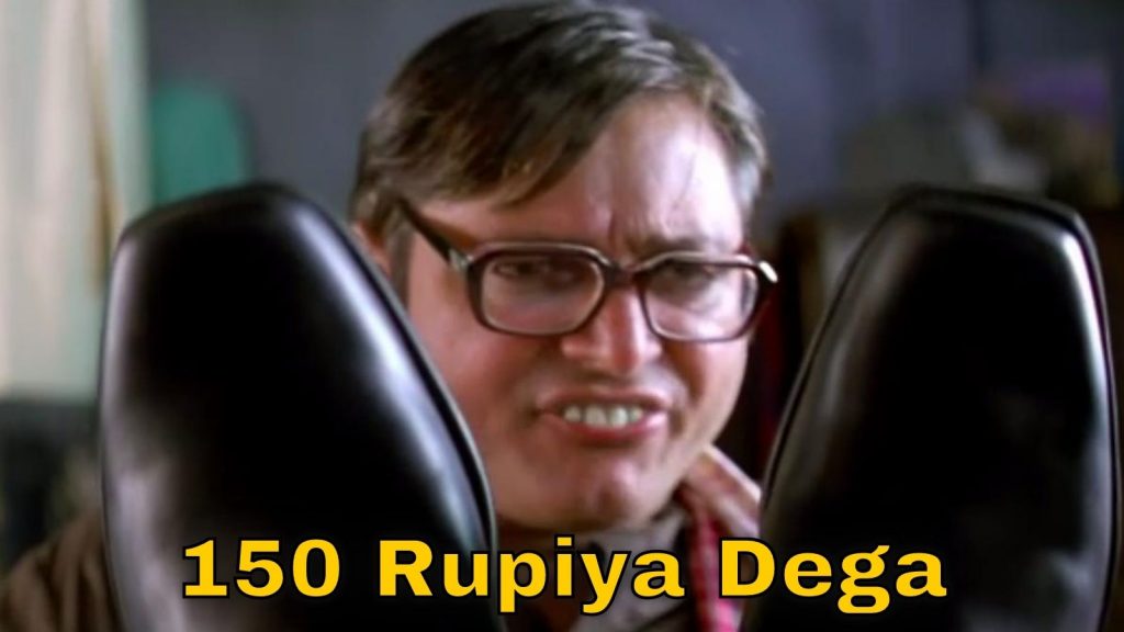 150-Rupiya-Dega-Meme-Template-of-Kachra-Seth-1024x576.jpg